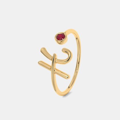 The Rhosyn Script H Ring
